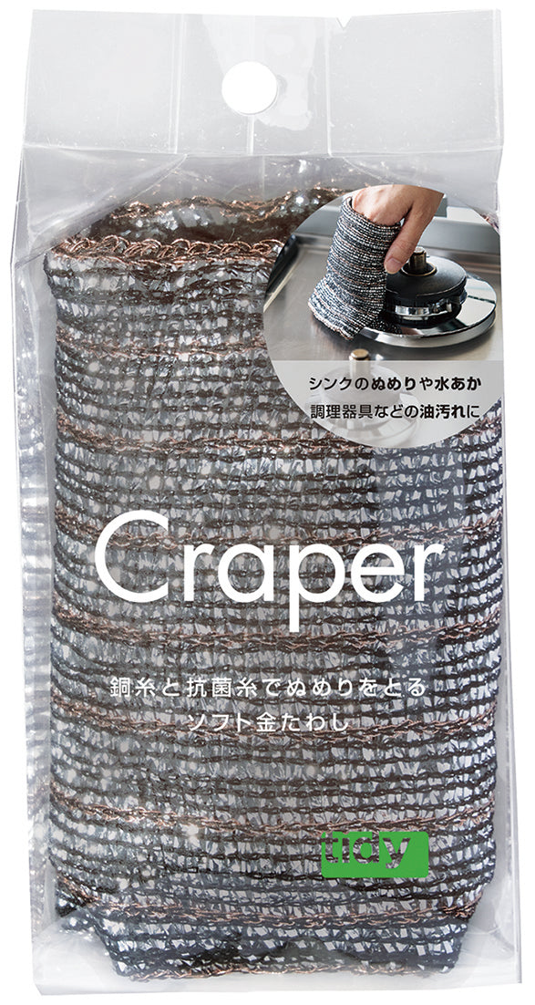 Craper from October 2023 available