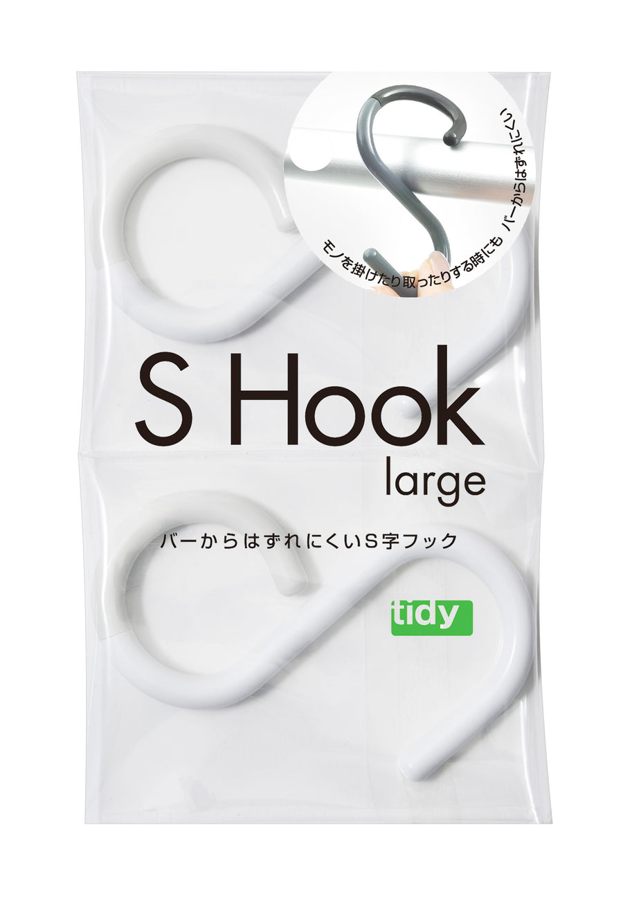 S Hook large